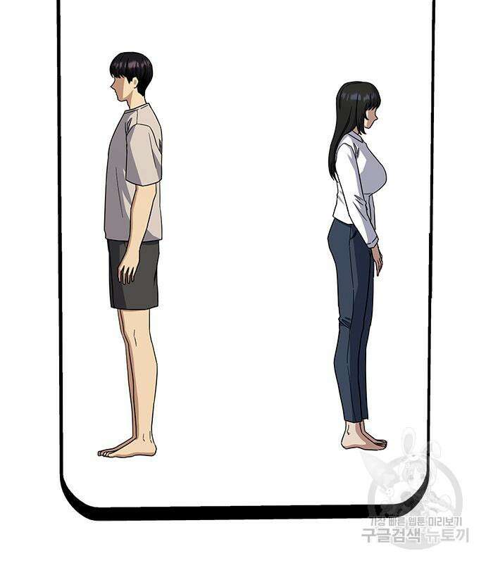여자를 사귀고 싶다 53화 74