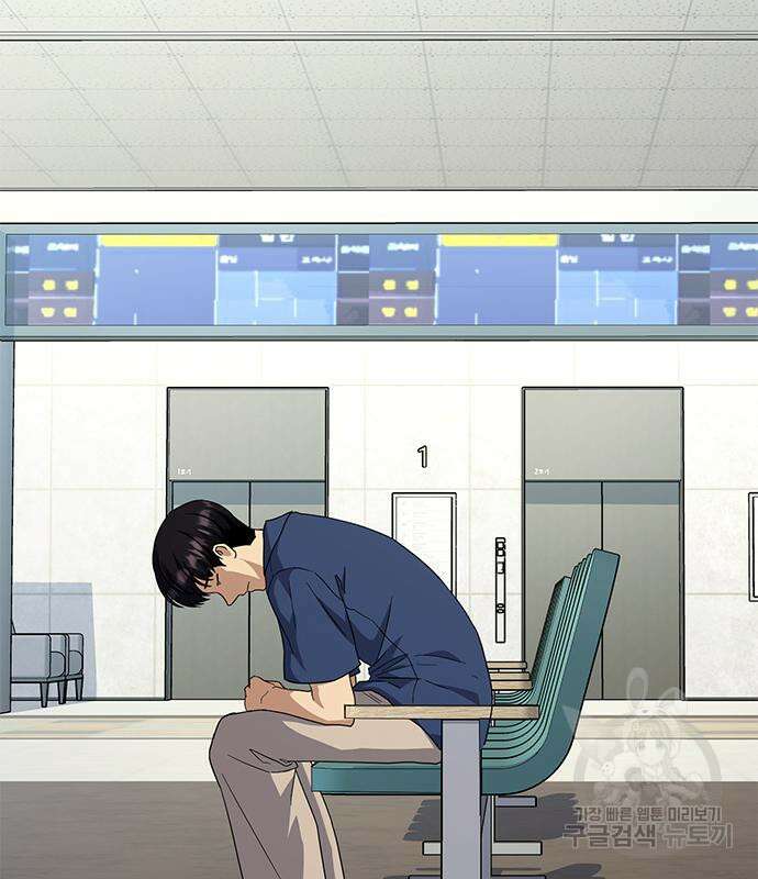 여자를 사귀고 싶다 53화 158