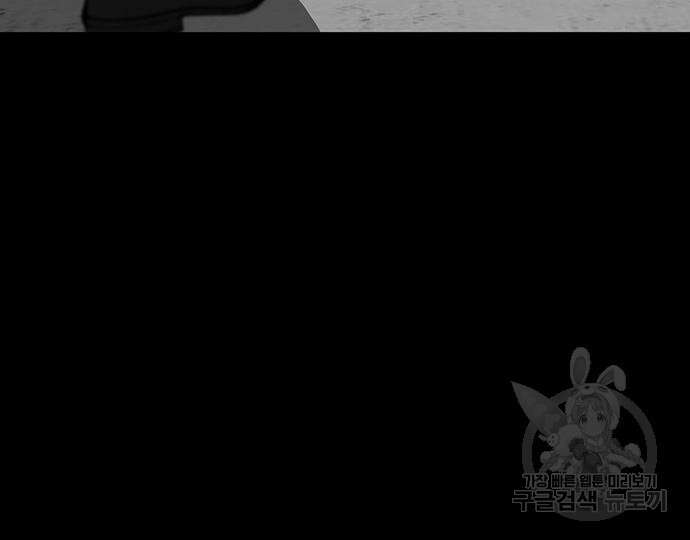 쌈빡 68화 57