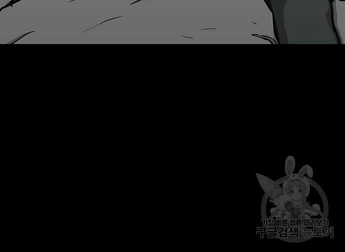 쌈빡 68화 85