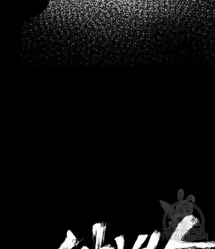 쌈빡 68화 141