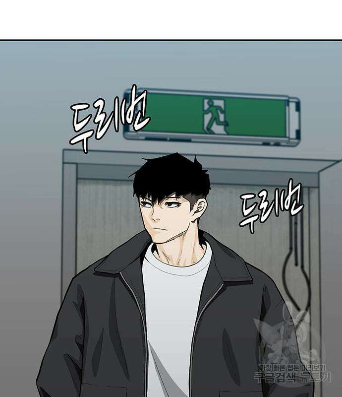 쌈빡 68화 150