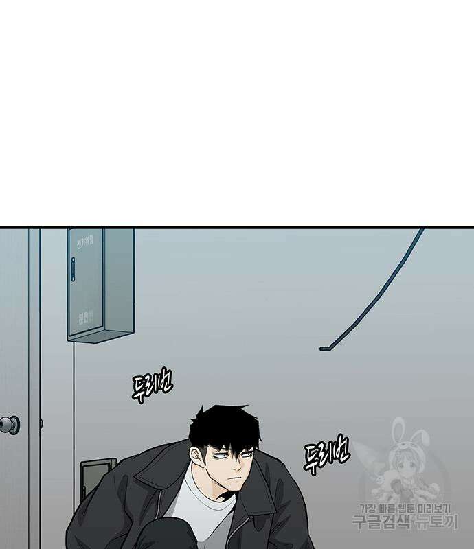쌈빡 68화 158
