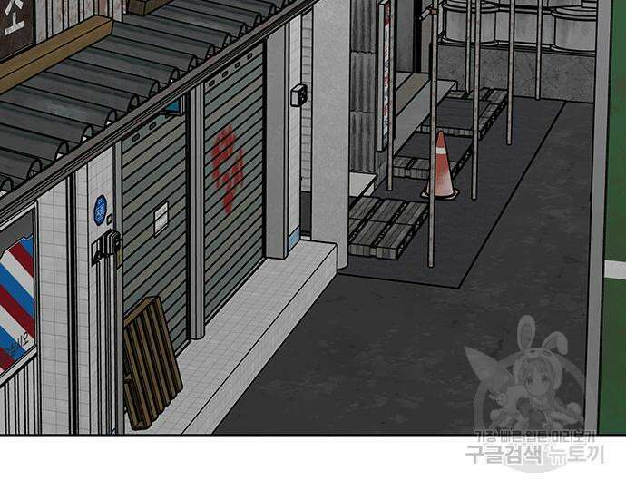 쌈빡 68화 192