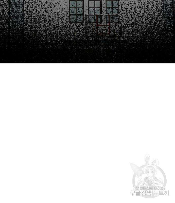 쌈빡 68화 212