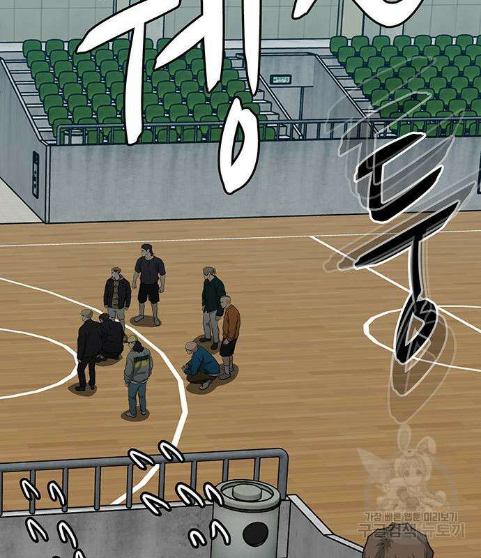 쌈빡 68화 231