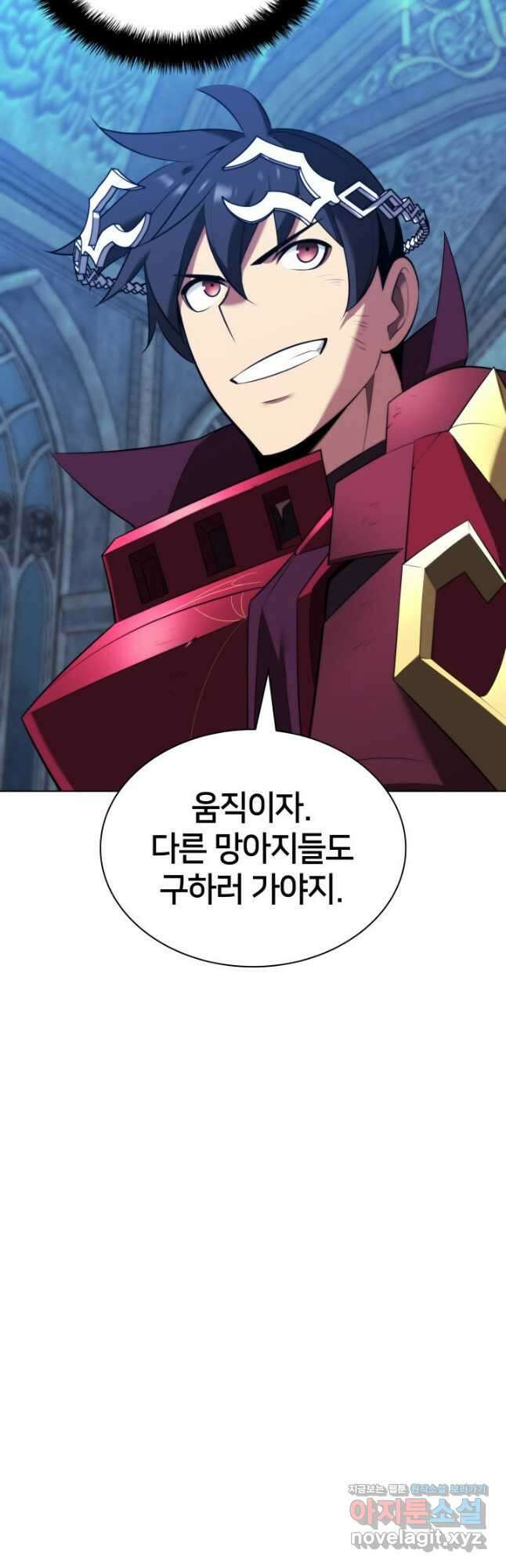 템빨(카카오) 193화 11