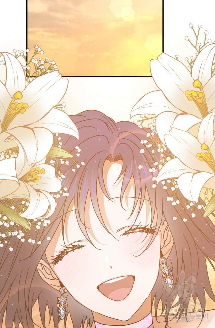 레이디 베이비 188화 9