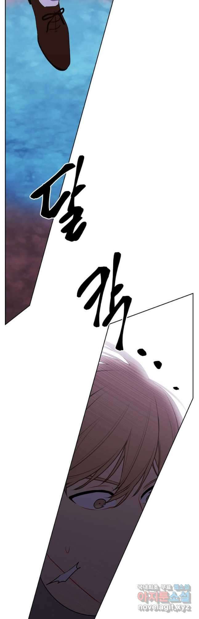 나 혼자 소설 속 망나니 150화 6