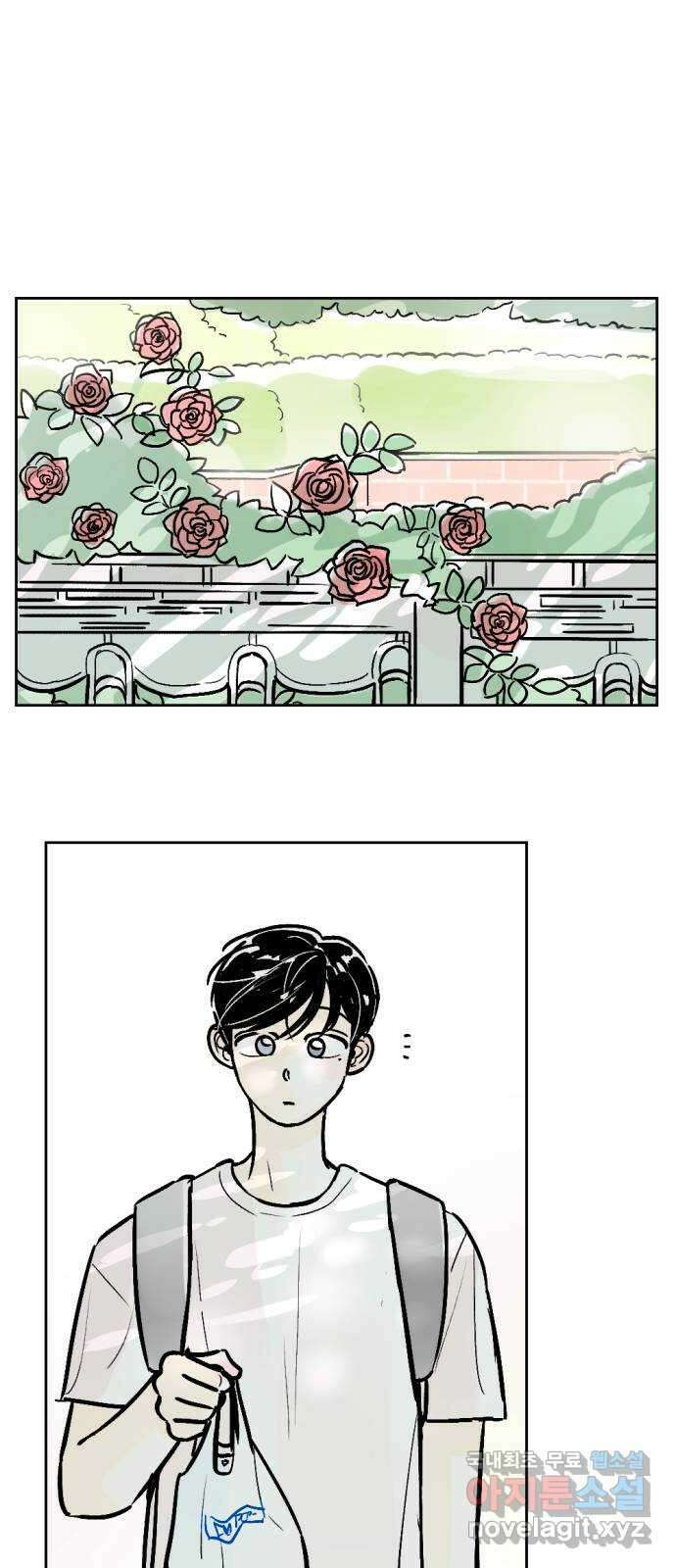같은 학교 친구 63화 1