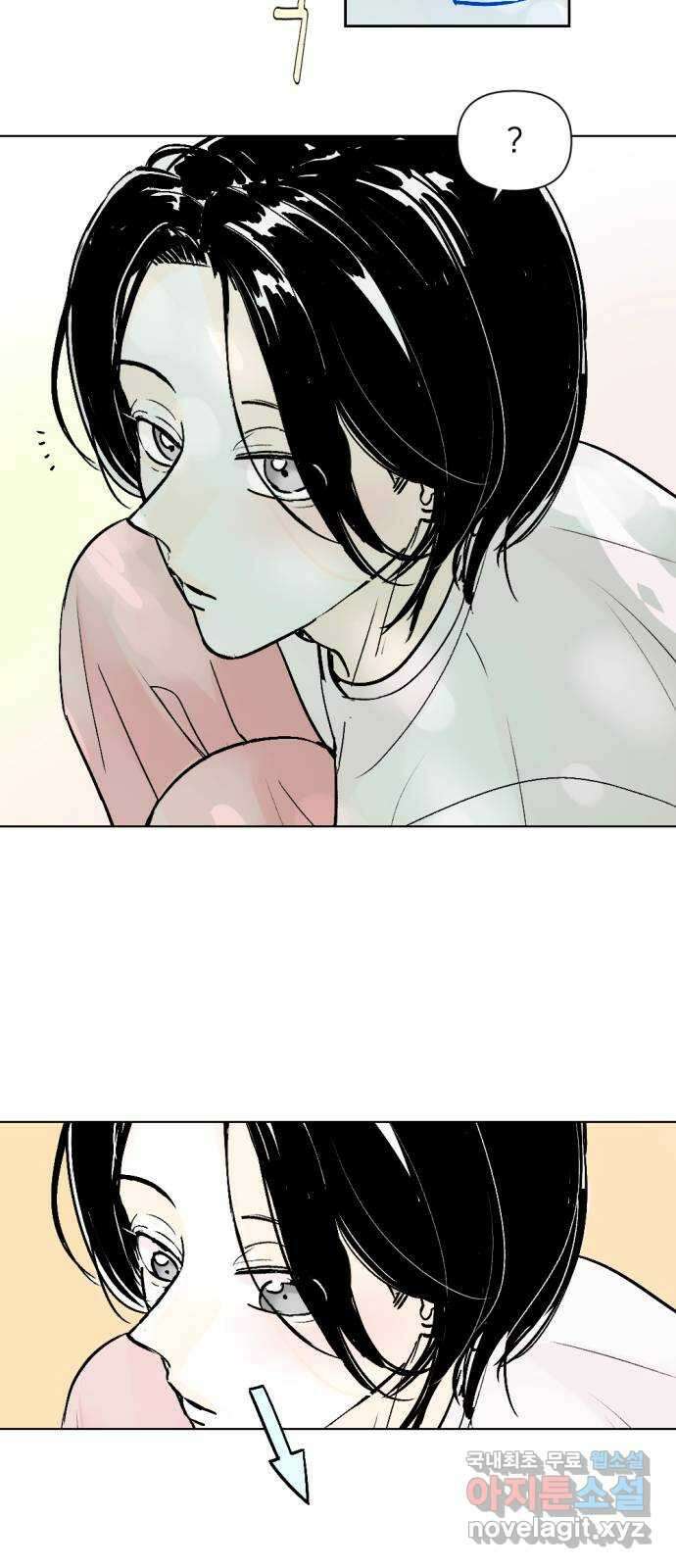 같은 학교 친구 63화 3