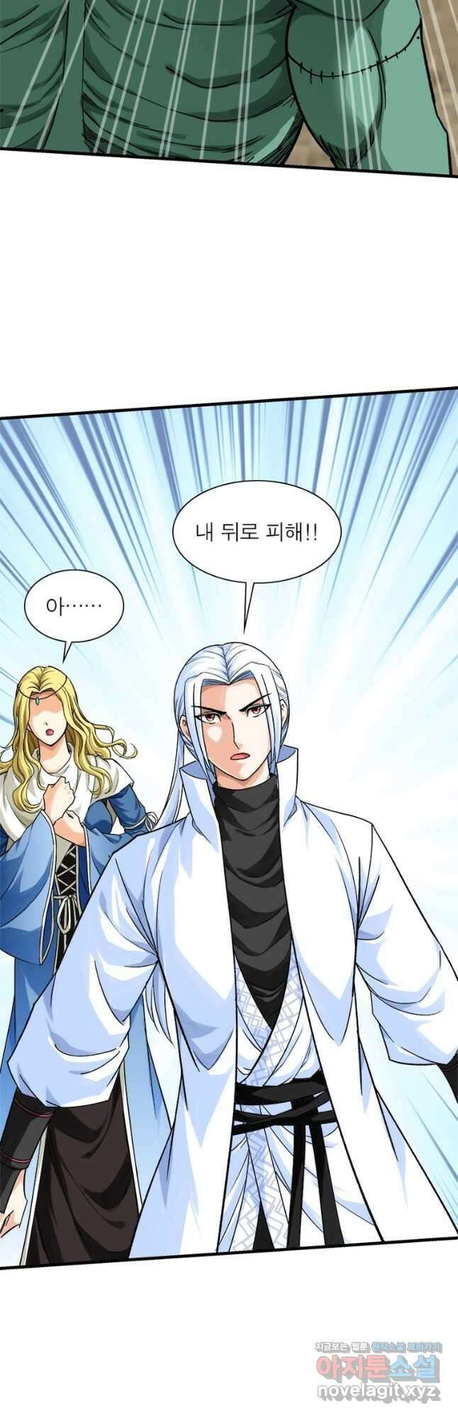 천신회귀 151화 7