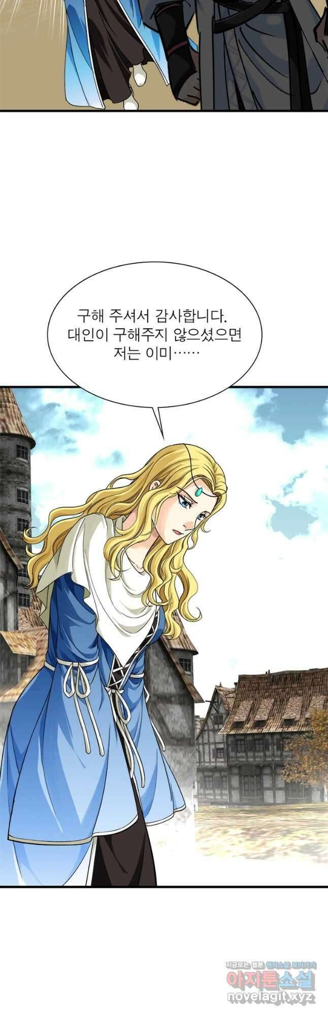 천신회귀 151화 32