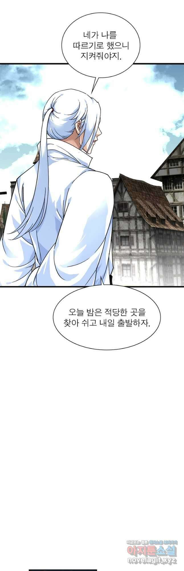 천신회귀 151화 33