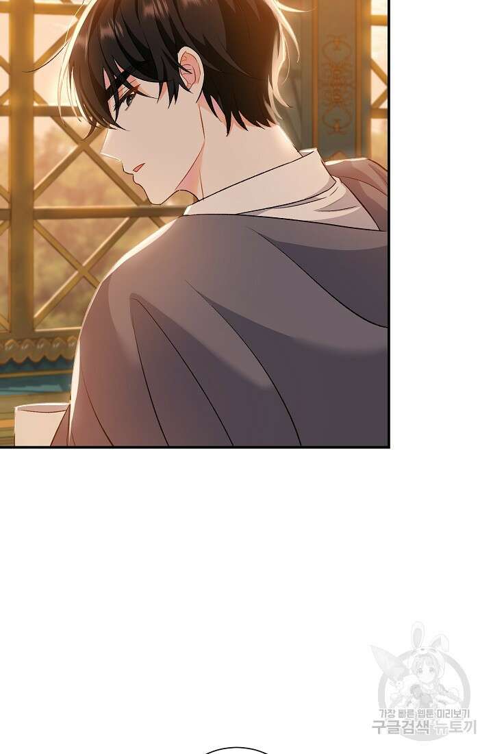 악녀의 맞선남이 너무 완벽하다 7화 23