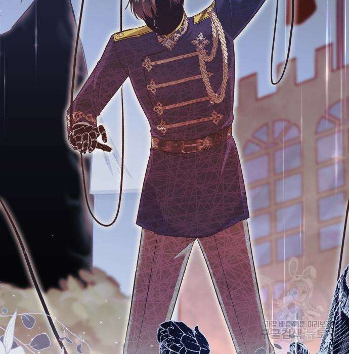 그 악녀 인생, 제가 한번 살아 볼게요 18화 21
