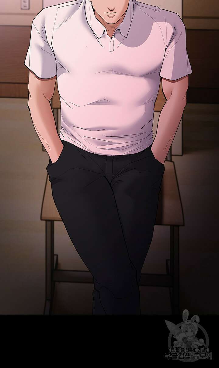 치한중독 42화 7