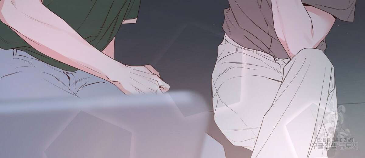 네버마인드달링 42화 22