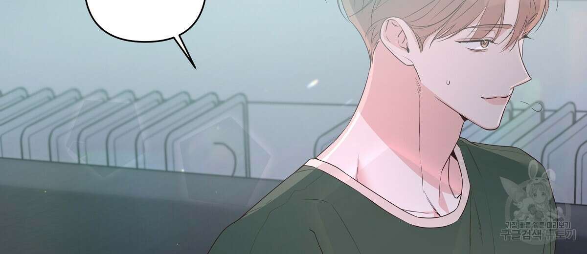 네버마인드달링 42화 28