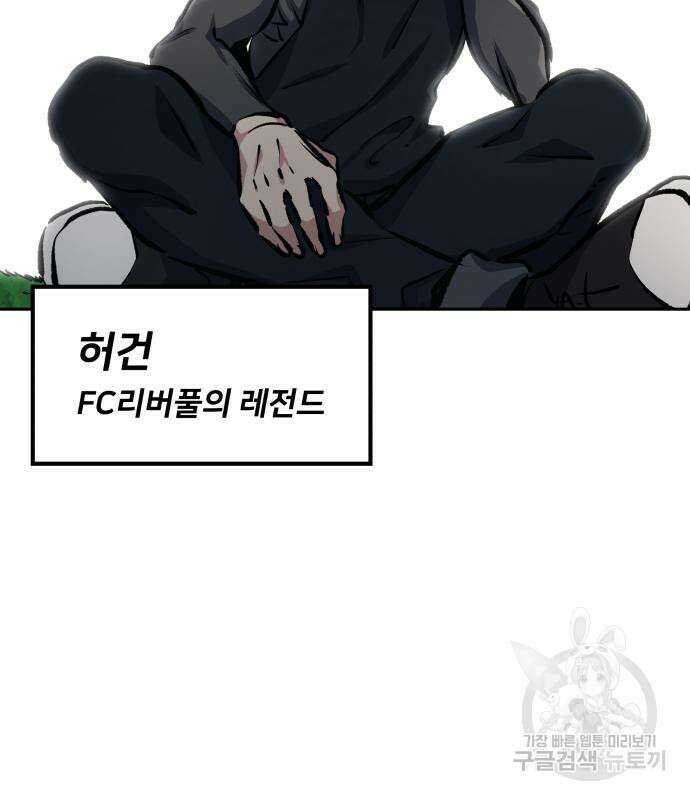 탑코너 193화 3