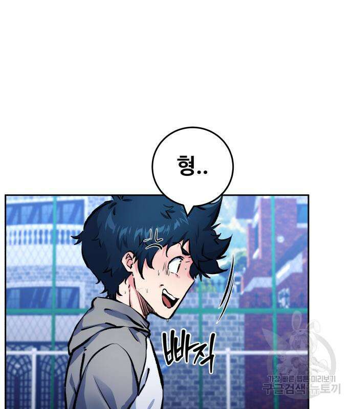 탑코너 193화 30