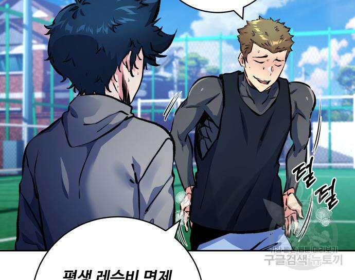 탑코너 193화 34