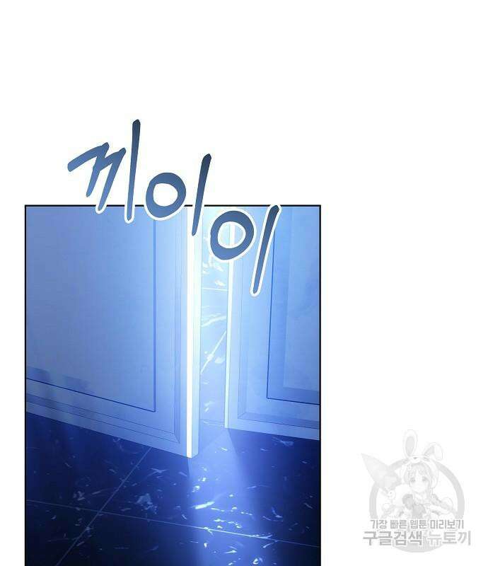 맞바람을 핀다는 건 30화 4