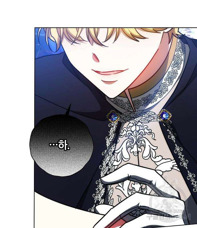 맞바람을 핀다는 건 30화 31