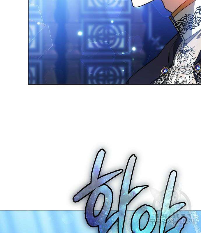 맞바람을 핀다는 건 30화 45