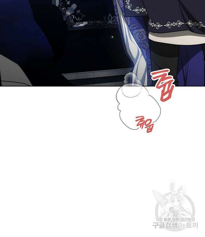 맞바람을 핀다는 건 30화 57