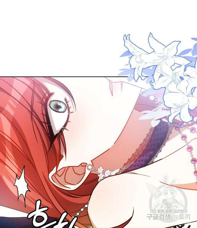 맞바람을 핀다는 건 30화 61