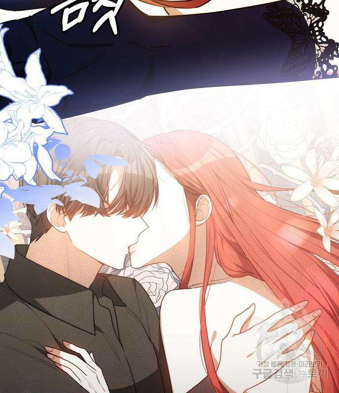 맞바람을 핀다는 건 30화 62