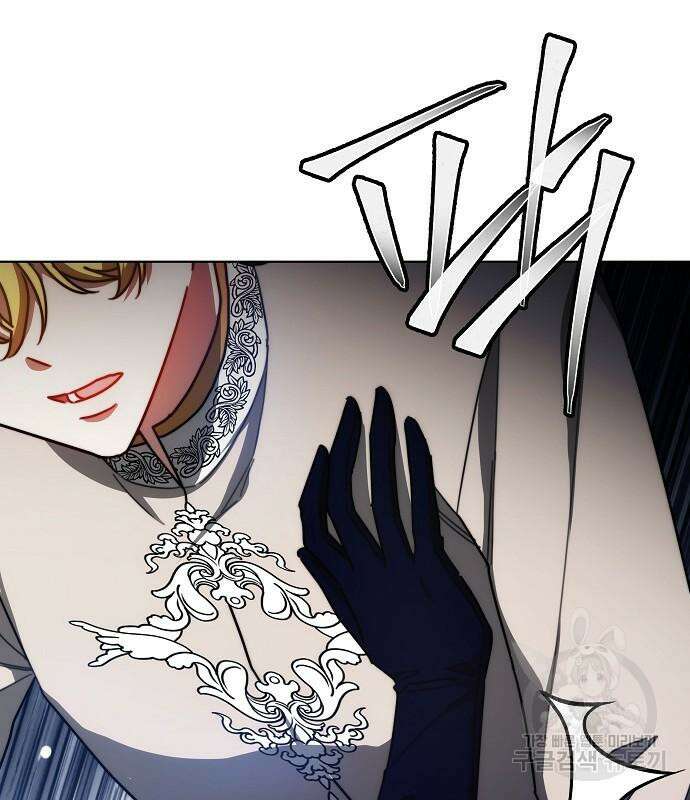 맞바람을 핀다는 건 30화 64