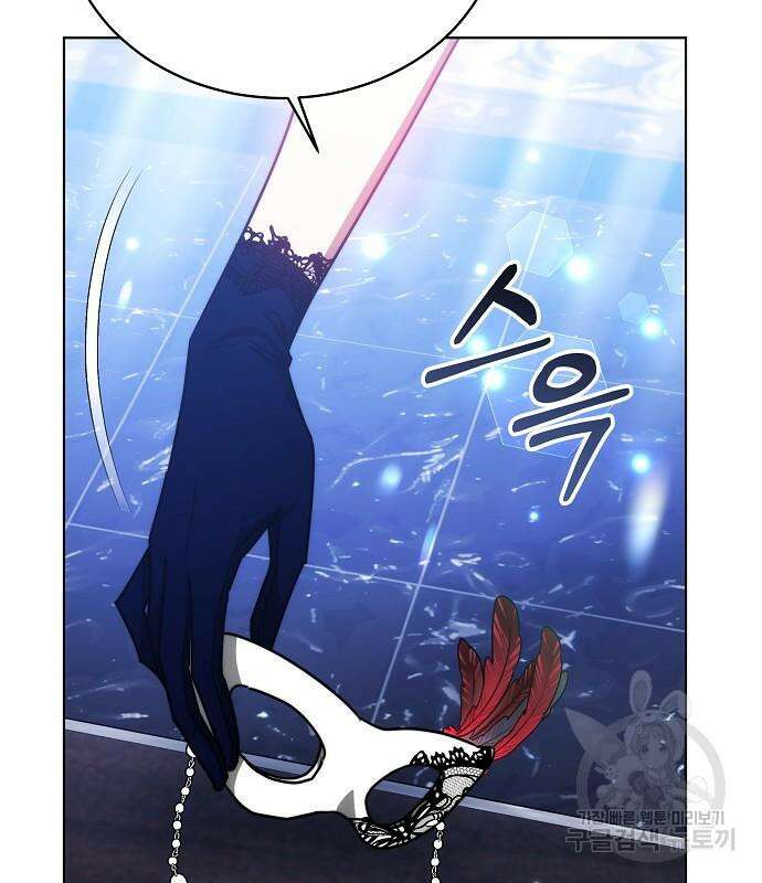 맞바람을 핀다는 건 30화 96