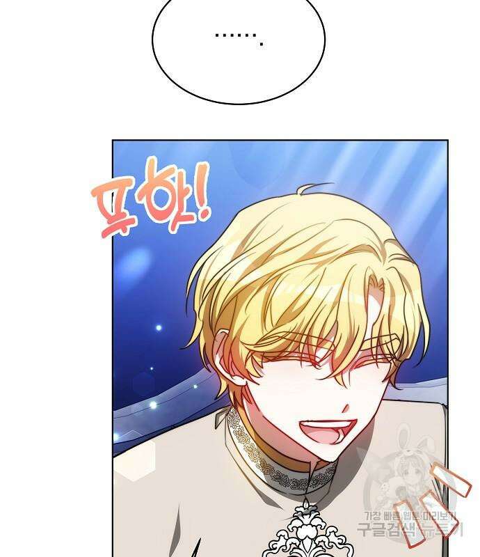 맞바람을 핀다는 건 30화 101