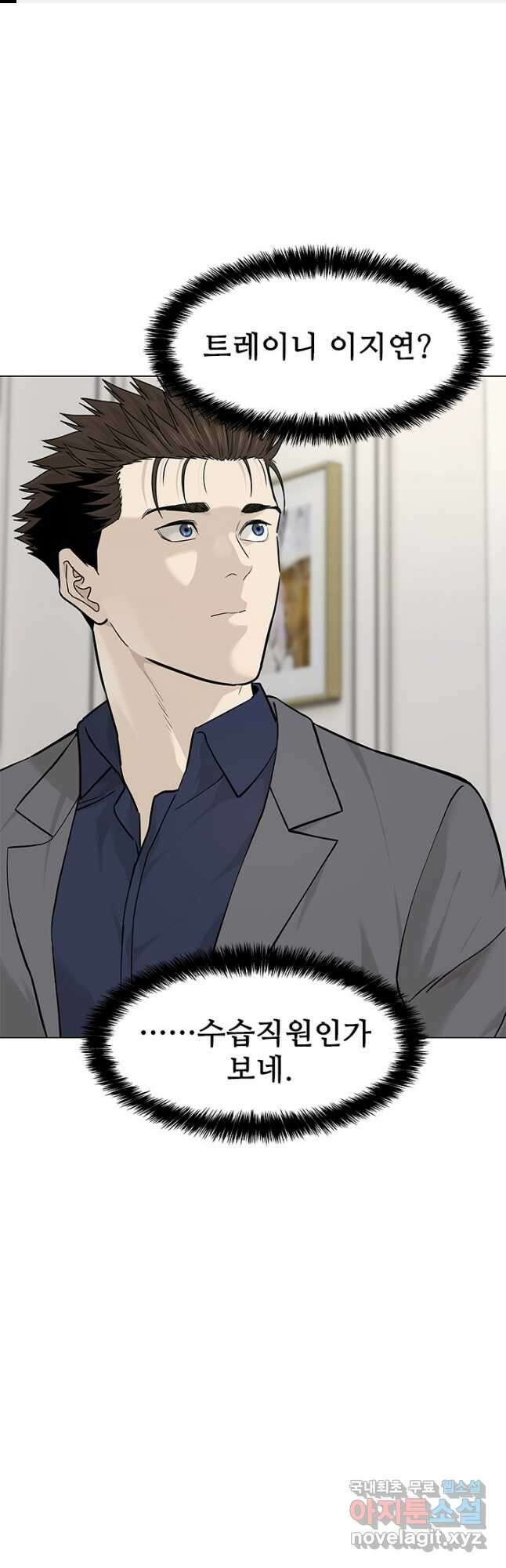 갓 오브 블랙필드 시즌3 12화 1