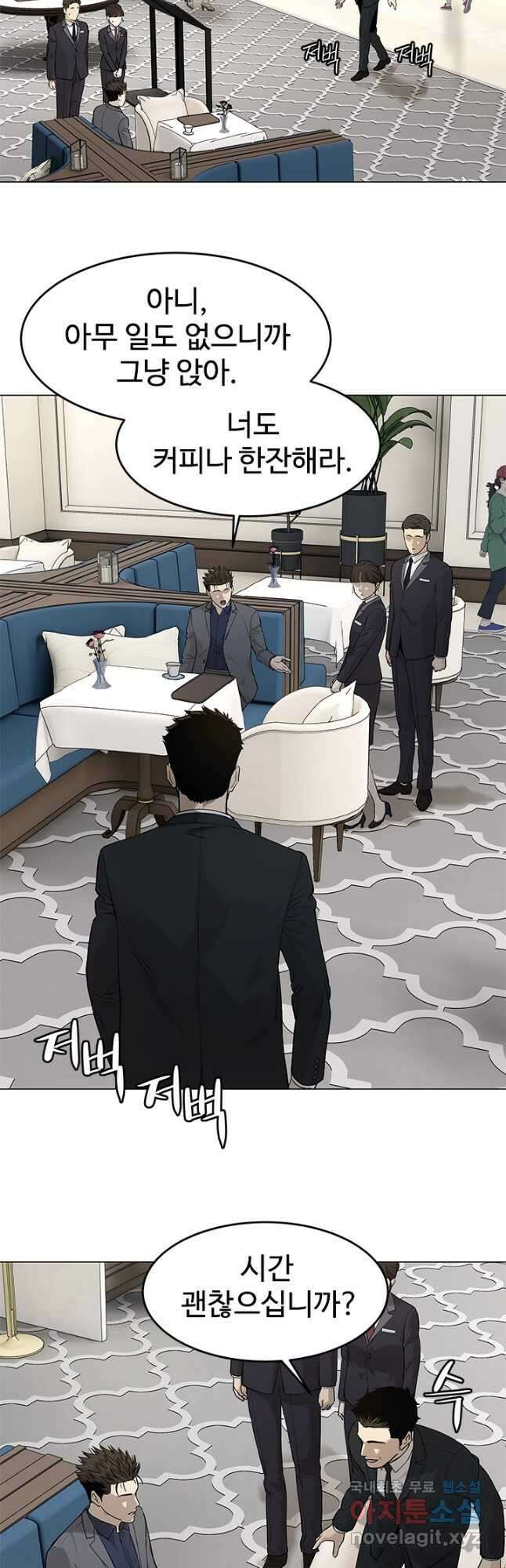 갓 오브 블랙필드 시즌3 12화 7