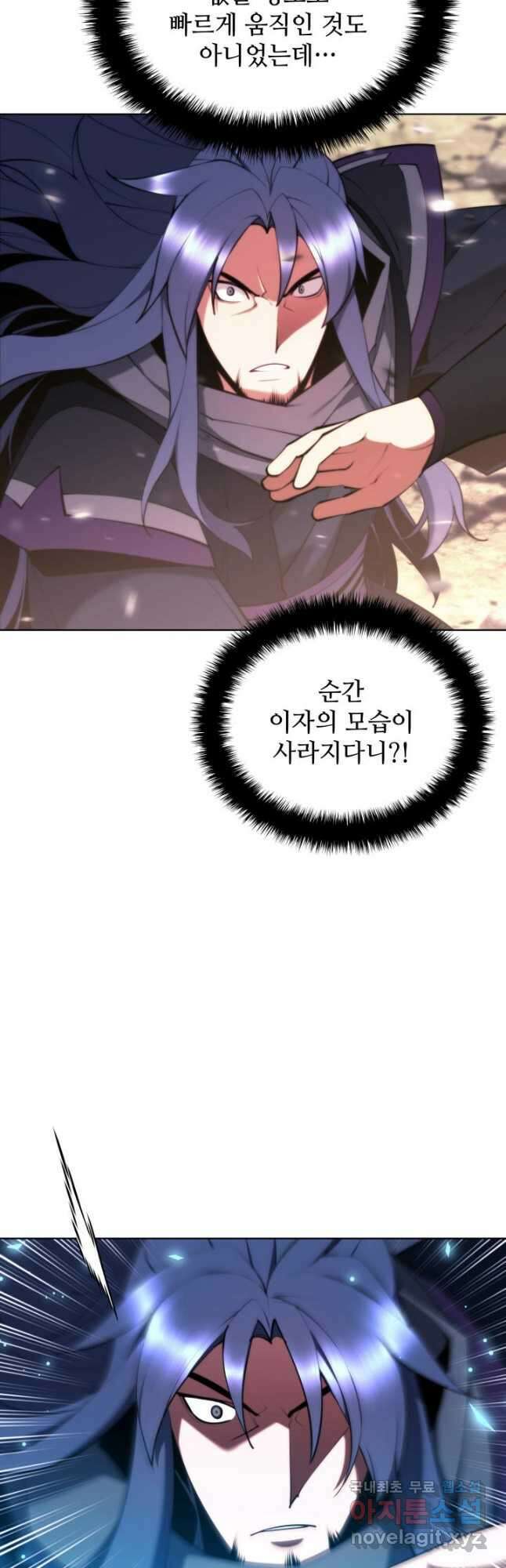 학사검전 82화 19