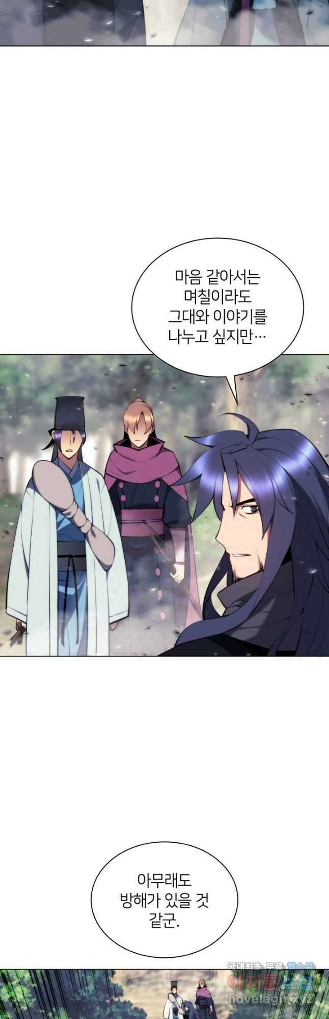 학사검전 82화 47