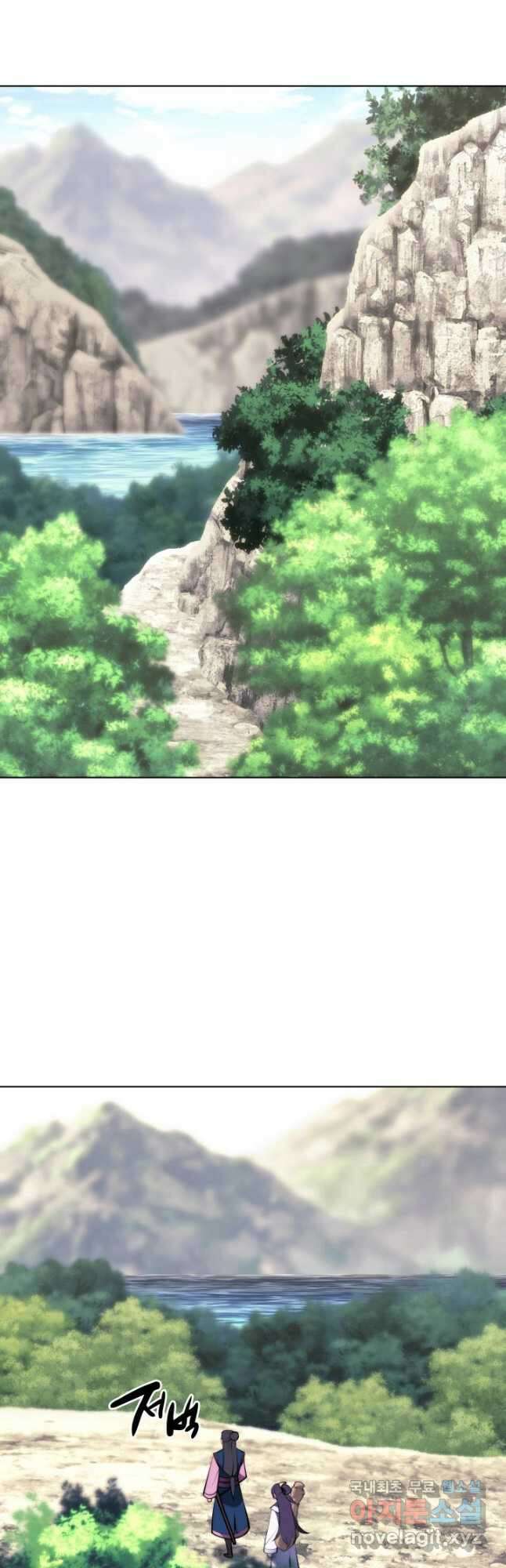 학사검전 82화 57