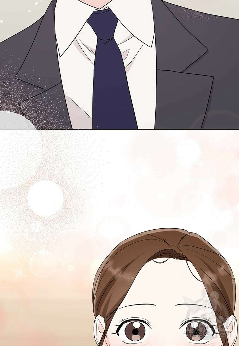 나의 보스와 정글에서 52화 50