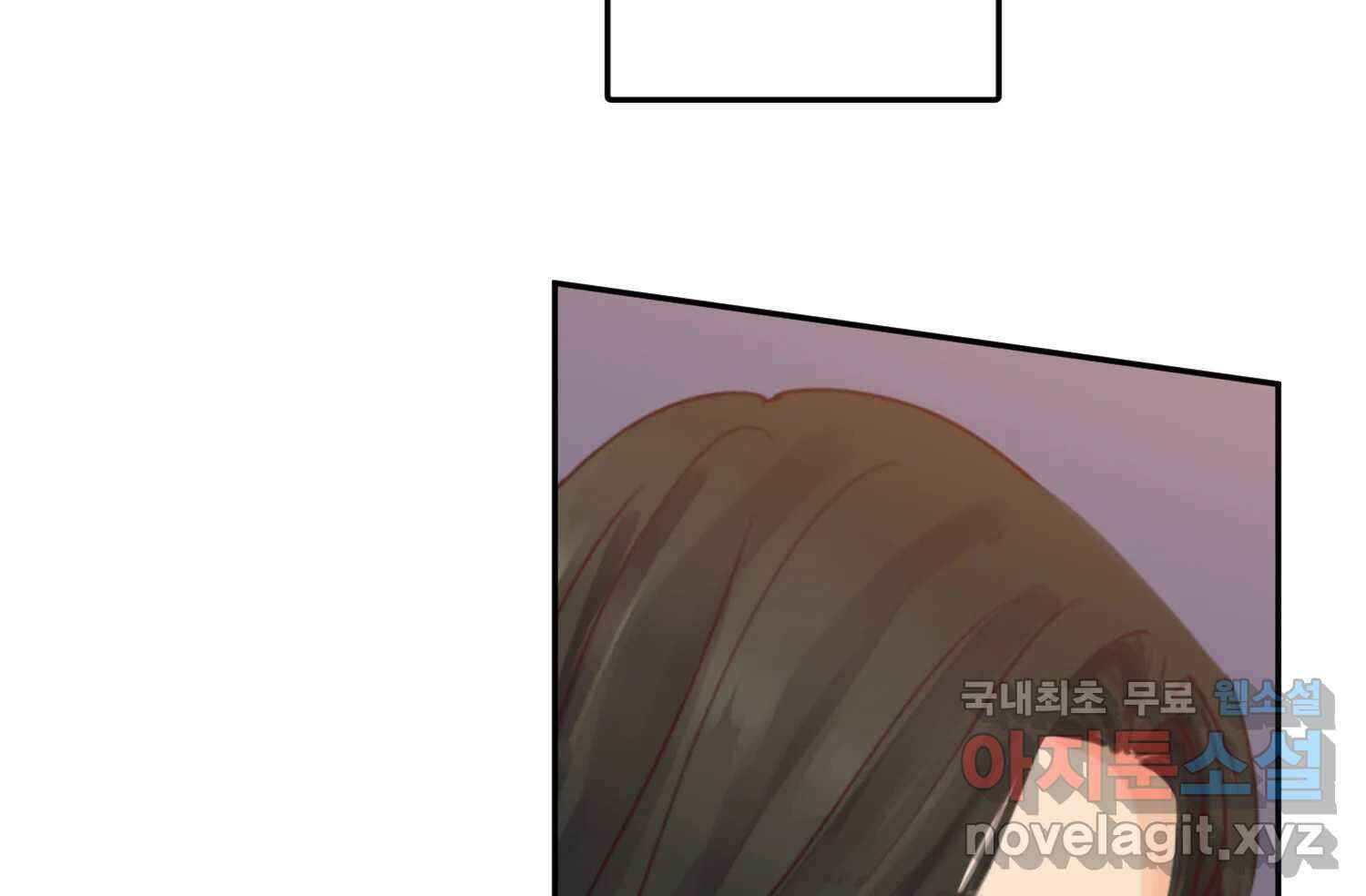 질투유발자들 110화 가장 원했던 일 9
