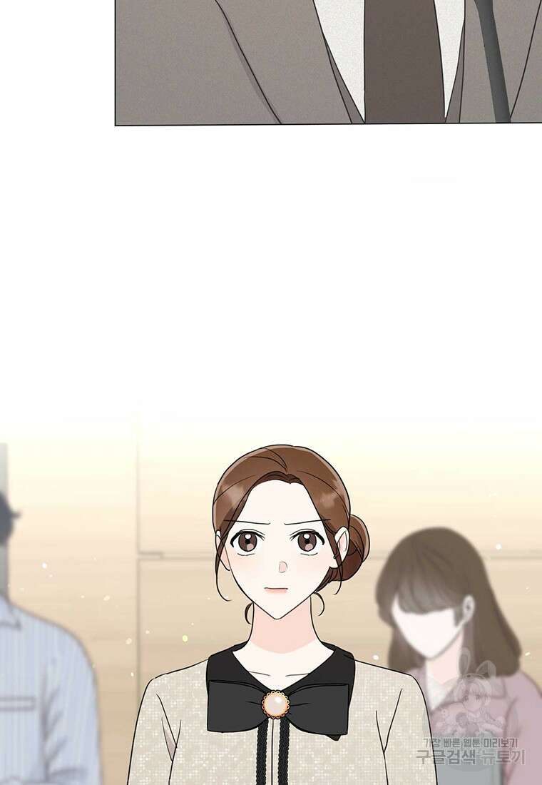 나의 보스와 정글에서 52화 57