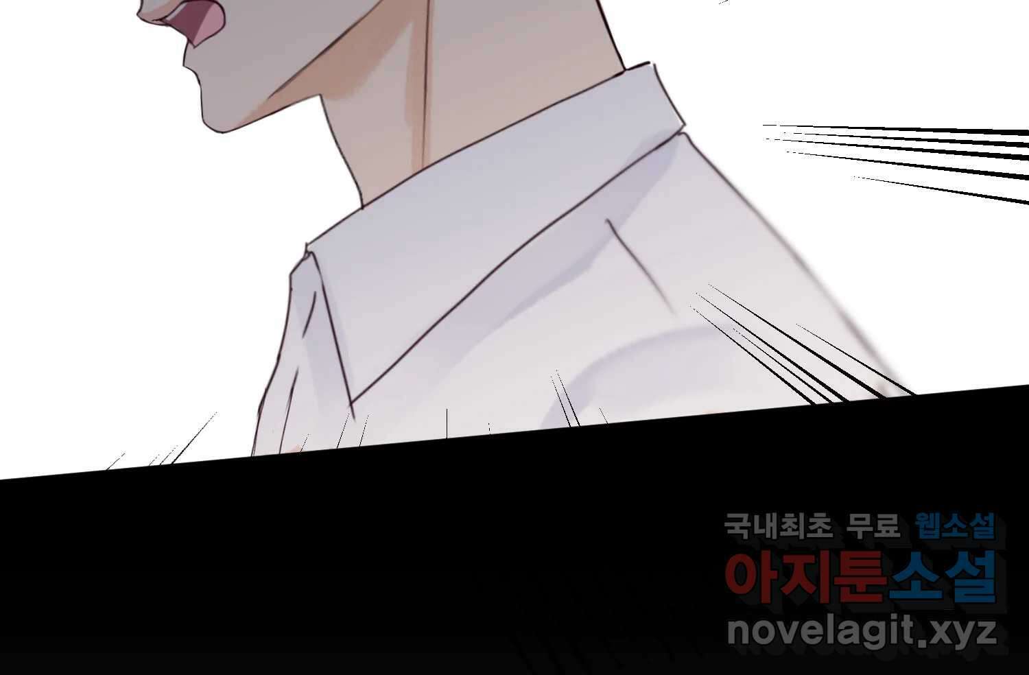 질투유발자들 110화 가장 원했던 일 22