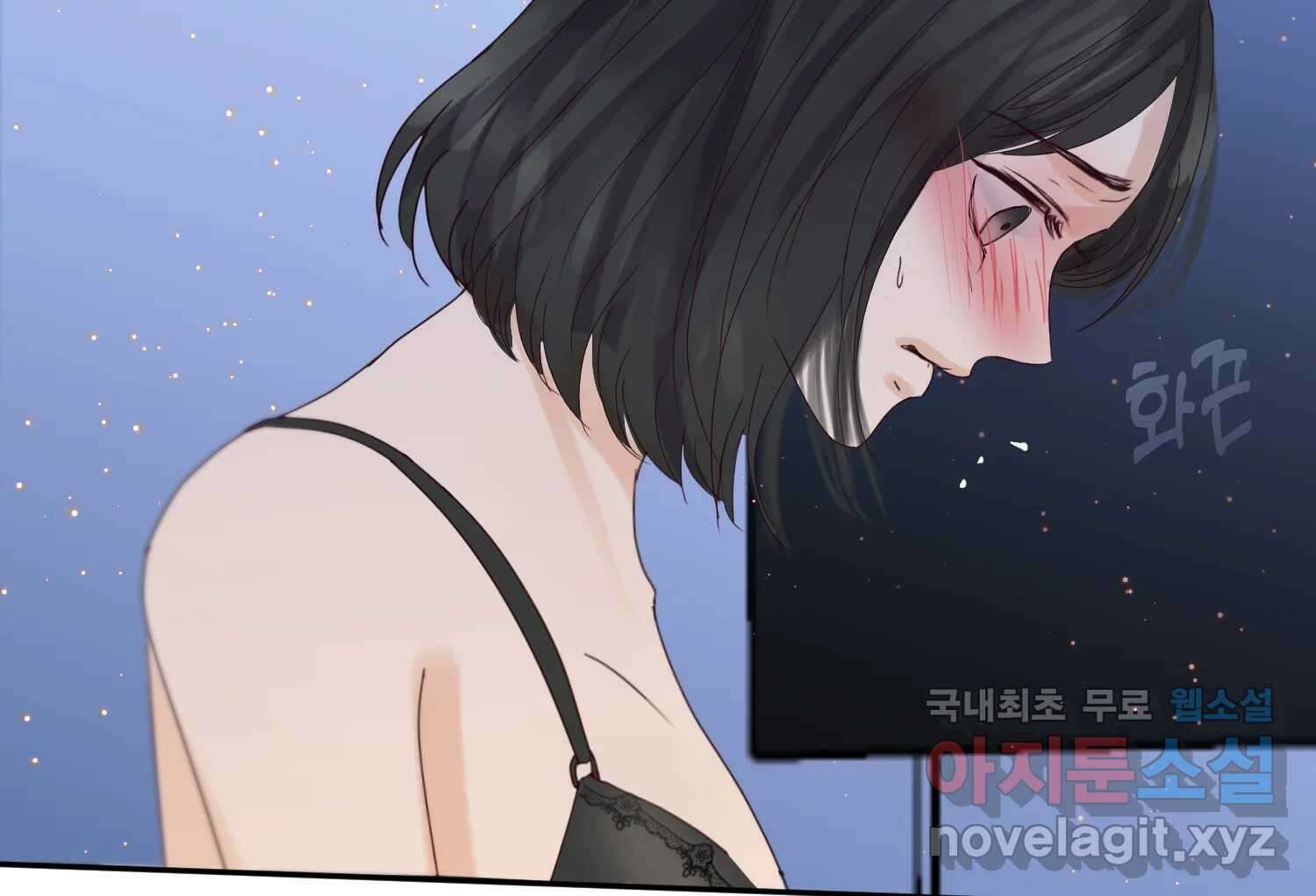 질투유발자들 110화 가장 원했던 일 34