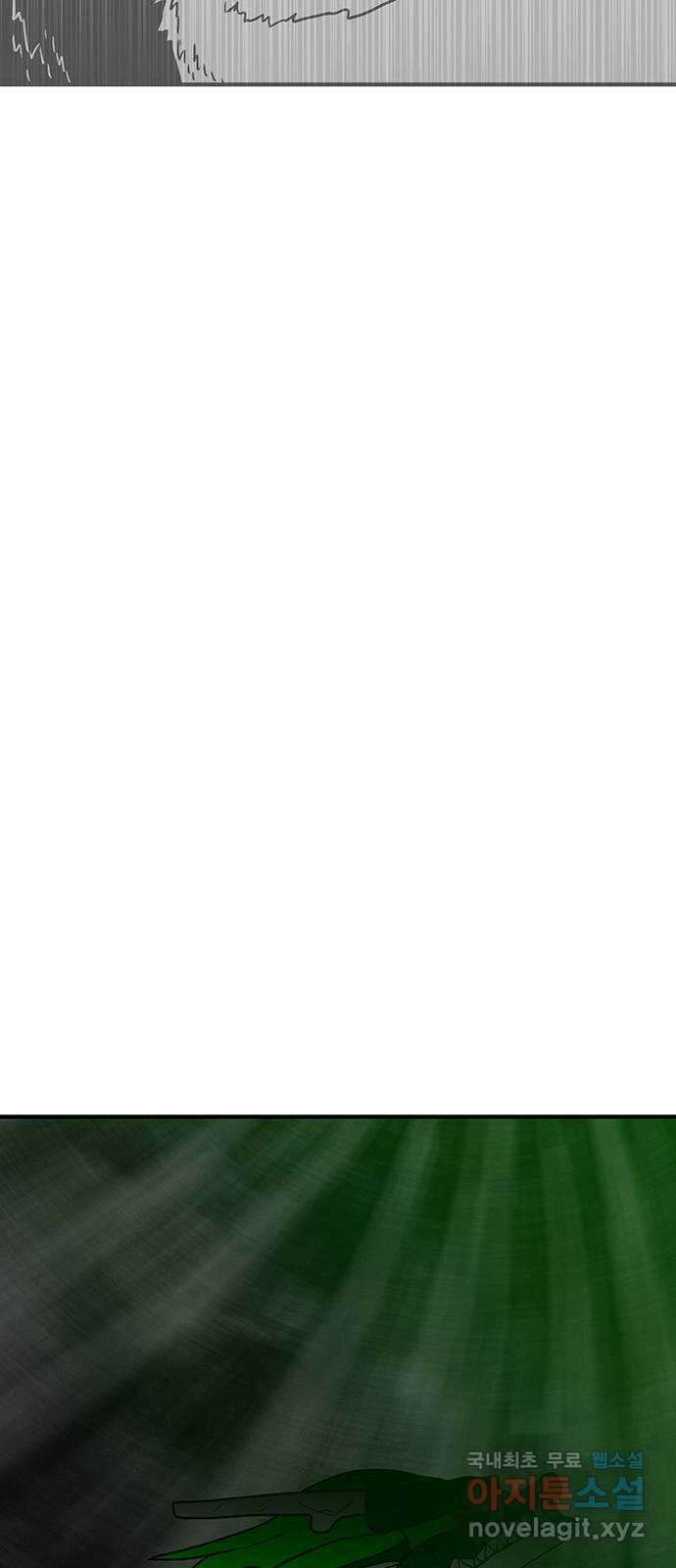생존고백 85화. 계획의 끝 7