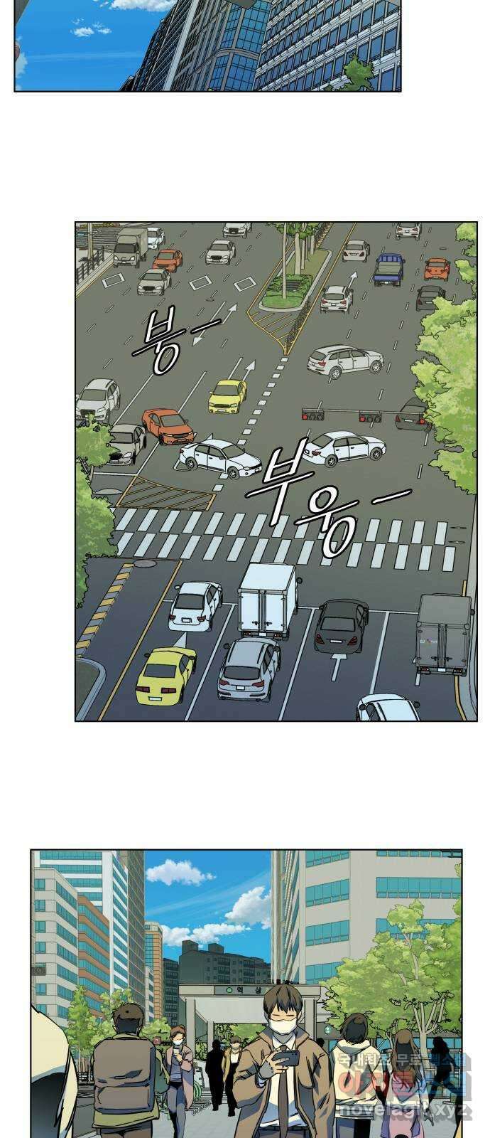 평행도시 25장 (4)_엔딩, 시작 2