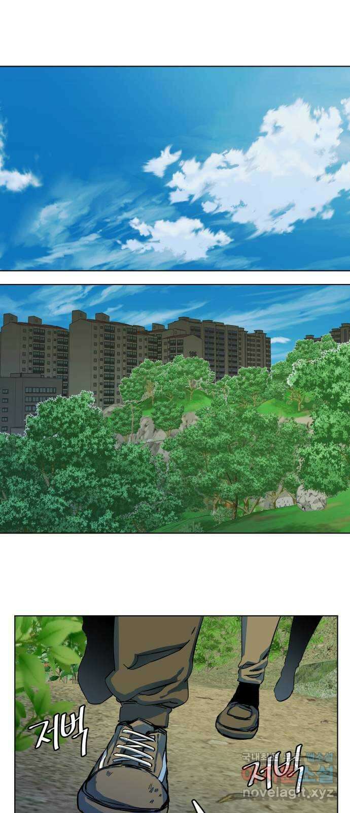 평행도시 25장 (4)_엔딩, 시작 21