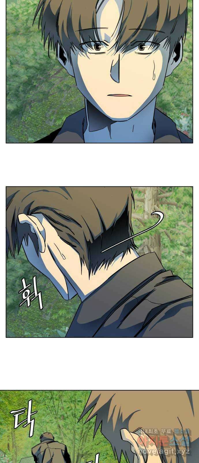 평행도시 25장 (4)_엔딩, 시작 37