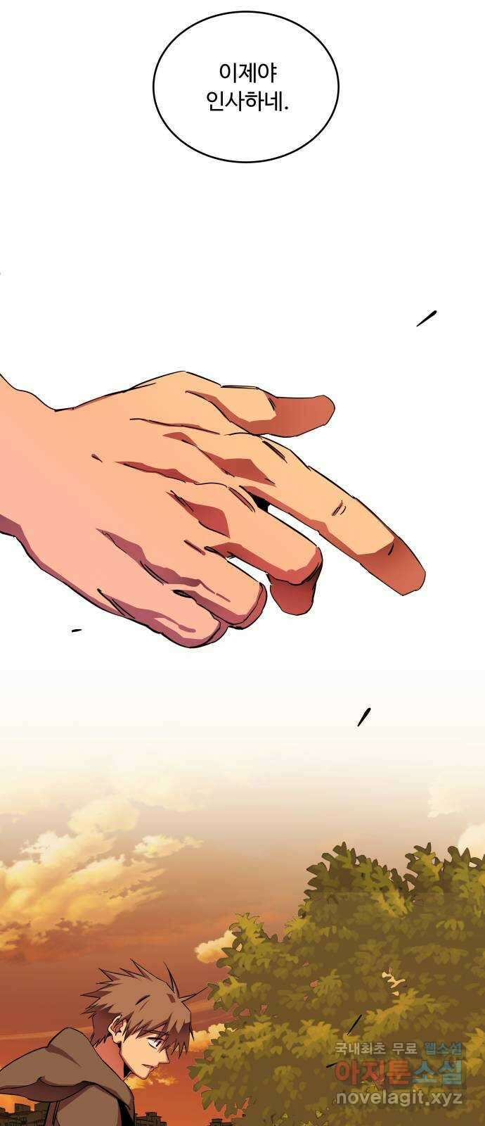 평행도시 25장 (4)_엔딩, 시작 59